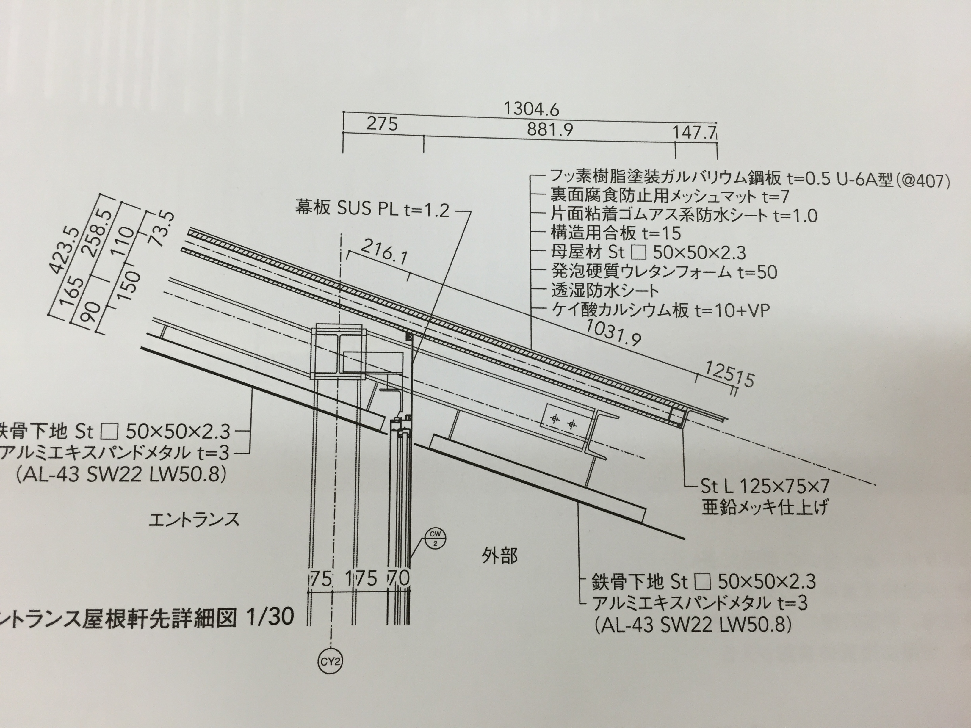 ファイル 1131-5.jpg