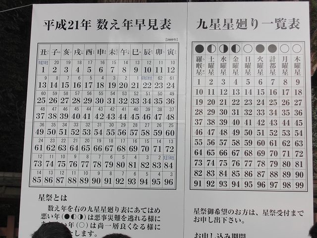 ファイル 219-2.jpg