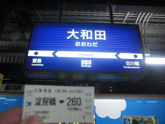 ファイル 381-2.jpg