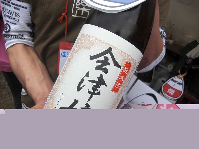 ファイル 590-4.jpg