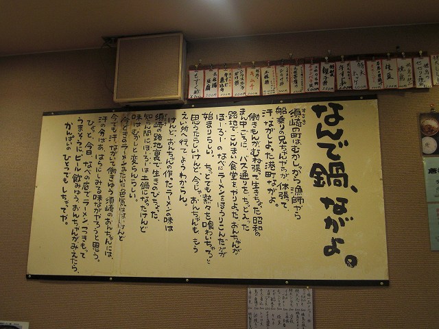 ファイル 63-2.jpg