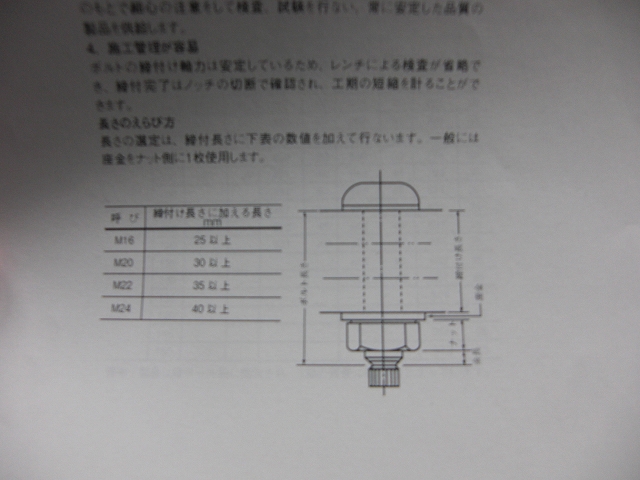 ファイル 680-3.jpg