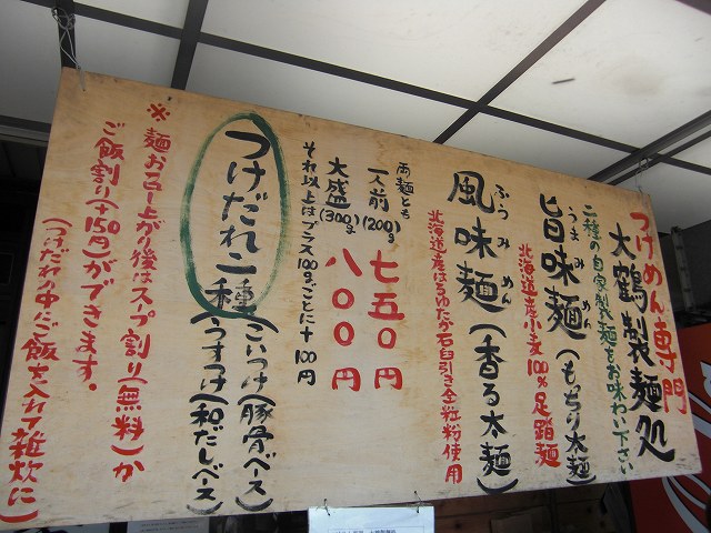 ファイル 69-3.jpg
