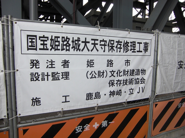 ファイル 713-2.jpg