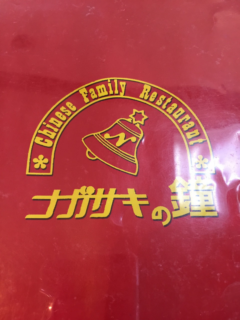ファイル 898-1.jpg