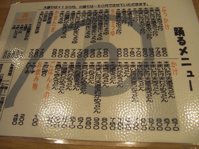 ファイル 95-3.jpg